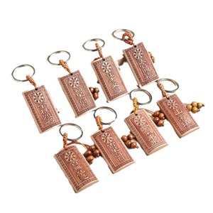 Porte-clés en bois de pêche gravé de symboles porte-bonheur, cadeau portable pour la maison ou le bureau, 5,5x3x0,6 cm - Product Image 5