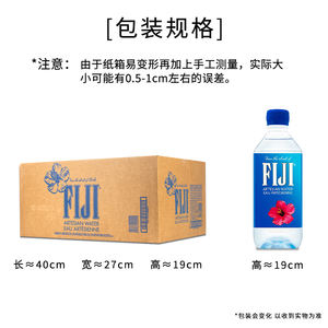 वास्तविक आयातित फिजी आर्टेशियन पानी 500 मिली * 24 बोतलें पूरी तरह से प्राकृतिक गहरे शुद्ध खनिज पीने योग्य पानी - Product Image 6