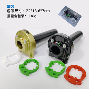 Rehausseurs de guidon de moto en alliage d'aluminium 44mm 67mm Noir Or (paire) pour amélioration - Product Image 5