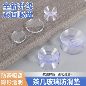 Transparent Plastic <b>Suction</b> Cup <b>Pad</b> Non Slip Furniture Felt <b>Pad</b> For Table Countertop Protection - Product Image 5