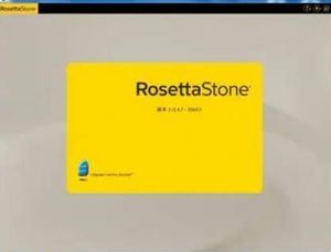 Win/Mac ส่งลิงก์ดาวน์โหลด Onedriver ซอฟต์แวร์การเรียนรู้ภาษาสำหรับ Rosetta Stone - Product Image 6