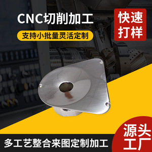 Pièces usinées Jiashanghe en alliage d'aluminium, prototypes de précision CNC, composants de quincaillerie - Product Image 4