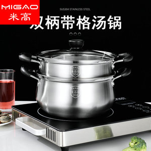 304 Stainless Steel Soup <b>Pot</b> <b>Set</b> With Lid Induction Compatible Double Handle Milk <b>Pot</b> Curved Design Kitchen Cooking <b>Pot</b> - Product Image 3