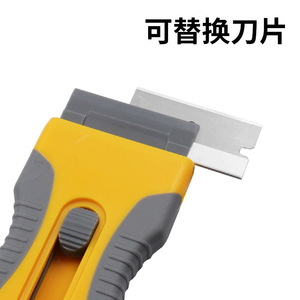 Herramienta raspadora de plástico portátil con cuchillas reemplazables para limpieza de pisos y eliminación de papel tapiz - Product Image 4