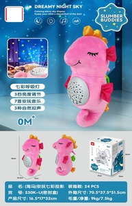 Kuscheltier kuscheltiere, chupete de peluche <span class=keywords><strong>para</strong></span> <span class=keywords><strong>dormir</strong></span>, máquina de sonido <span class=keywords><strong>para</strong></span> bebé, calmar y acurrucarse, caballo de <span class=keywords><strong>mar</strong></span>, juguete de peluche <span class=keywords><strong>para</strong></span> bebé con luces y música - Product Image 2