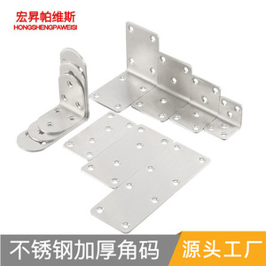 Pawis – support d'angle droit en acier inoxydable, connecteur de meubles à 180 degrés, moulage monobloc durable, style moderne et simple - Product Image 4