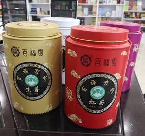 Олово для хранения чайных листьев емкостью <span class=keywords><strong>1000</strong></span> грамм для чая, шоколада, печенья или печенья упаковка жестяная коробка - Product Image 2