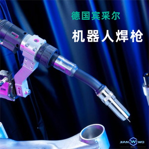 Binzel Robotic <b>Welding</b> <b>Torch</b> Water-Cooled High-Power Swan Neck For Industrial Use - Product Image 3