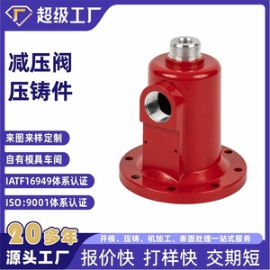 Aluminum Valve Body NbXh High Pressure Housing For Industrial Use - Product Image 5