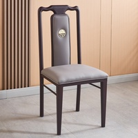 Nouvelle chaise de salle à manger d'hôtel de style chinois, rembourrage doux, mousse haute élasticité, assise en similicuir, structure métallique, design de luxe léger