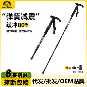 Bastón de trekking XINMEITE de fibra de carbono ultraligero plegable con absorción de impactos para senderismo y escalada - Product Image 5