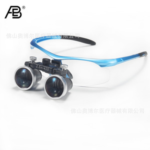 Ab Dental Magnifying Glass 2.5x 420mm Surgical Loupes Medical Grade <b>Frame</b> For Dental Procedures - Product Image 1