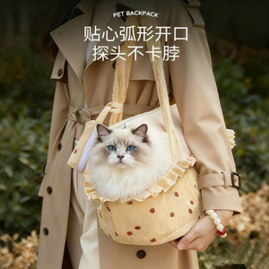 Pet <b>Backpack</b> Semi Circle Warm Pet Carrier For <b>Cats</b> And Small Dogs With Arc Opening Design - Product Image 1