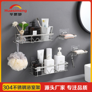 Estante de Baño Rectangular de Acero Inoxidable Huasimeng, Estante de Almacenamiento Montado en la Pared HS-3030 para Artículos de Aseo, Jabón, Tamaño Personalizado, Duradero - Product Image 5