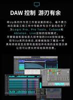 Controlador DAW Midiplus Music Studio de 8 Canales con 8 Faders Motorizados Sensibles al Tacto Secuenciador MIDI Accesorio para Instrumento Musical