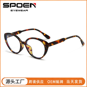 Montures de lunettes œil-de-chat pour femmes, monture complète rouge unie, légères, design tendance avec verres transparents - Product Image 5