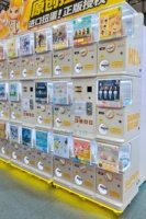 WANGERBAO Distributeur automatique de capsules de jouets Gacha, mini, en plastique, personnalisable, à monnayeur, avec système de paiement centralisé