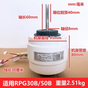 มอเตอร์พัดลมแอร์ AUX รุ่น RPG50B 60W 220V 50Hz 4 โพล สำหรับใช้งานเชิงพาณิชย์ - Product Image 4