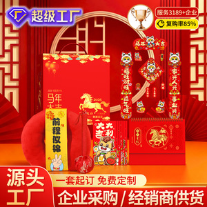 Super Factory Custom Spring Festival Gift Set Horse Year <b>Red</b> Envelopes Couplets Desk Calendar Business Gifts Personalized - Product Image 1