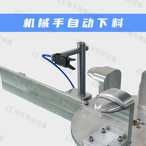 Haotian <b>Pad</b> <b>Printer</b> P-125P4QJ 180x280mm Pneumatic Drive For Plane Circular Conical Printing - Product Image 2