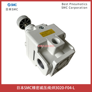 วาล์วลดแรงดันเอสเอ็มซี IR3020-F04-L 1/4 นิ้ว สำหรับควบคุมแก๊สที่อุณหภูมิต่ำ - Product Image 5