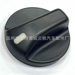 ปุ่มปรับแอร์ Yf 8270 สำหรับรถยนต์โตโยต้าแลนด์ครุยเซอร์ ปี 98-03  อะไหล่พลาสติก หมายเลขอะไหล่ 5590560270 - Product Image 2