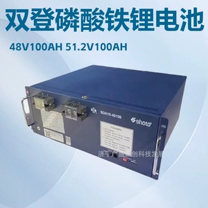 แบตเตอรี่ Shuo Sda-100-48 48V 100Ah LiFePO4 สำหรับสถานีฐานโทรคมนาคมและระบบโซลาร์เซลล์ - Product Image 5