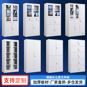 Archivador de Acero Xinlongfei de 2 Niveles con Cerradura, Mueble Metálico para Almacenamiento de Documentos de Oficina con Puertas de Vidrio - Product Image 5