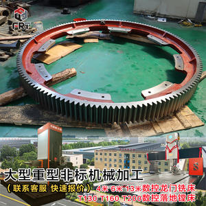 Large Scale Non-Standard Integrated CNC Four-Axis <b>Machining</b> for Ring Gears Integral Large Module Helical Spur Gear Ring - Product Image 4