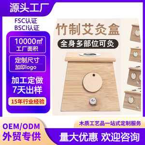 Caja de moxibustión de bambú, con control de temperatura, portátil para uso doméstico, de un solo orificio, doble orificio, cuatro orificios y seis orificios - Product Image 5