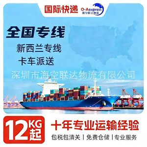 บริการขนส่งระหว่างประเทศ O-Aexpress บริการขนส่งสินค้าทางเรือ ทางอากาศ ทางบก บริการส่งถึงหน้าประตูบ้าน บริการจัดส่งด่วน 12 กก. - Product Image 5