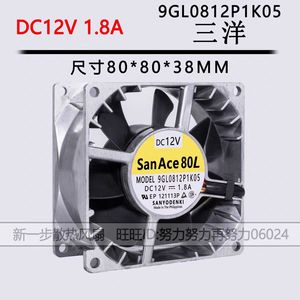 พัดลมระบายความร้อนโลหะ Sanyodenki SanAce 80L 80x80x38 มม. DC12V 1.8A สำหรับใช้งานในอุตสาหกรรม - Product Image 1