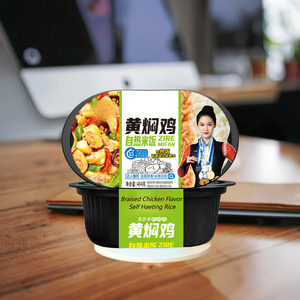 อาหารจานด่วนแบบเรียบง่ายและมีคุณค่าทางโภชนาการสำหรับคนโสด - Product Image 1