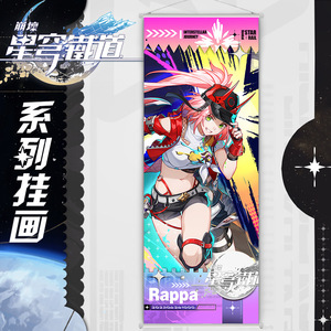 61 Styles Anime Wall Art Decor Honkai Star Rail Feixiao Jiao Qiu the <span class=keywords><strong>Herta</strong></span> Cartoon Anime Wall Scroll Animation Dérivé - Product Image 2