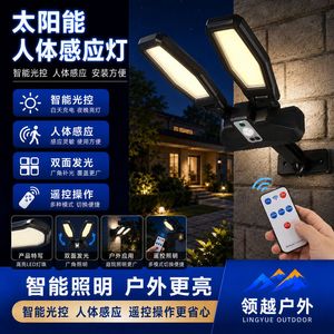 Lámpara Solar de Pared de Doble Cabezal Lingyue para Exteriores, con Sensor de Movimiento LED, Control Remoto, Impermeable, para Jardín - Product Image 1