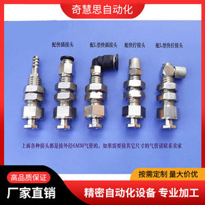 Soporte de ventosa neumática M10 para brazo robótico, accesorios neumáticos para uso industrial - Product Image 5