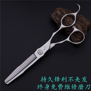 Ciseaux de coiffure Qingdao F6-6 pouces professionnels en acier inoxydable VG10 pour droitiers à long manche - Product Image 5