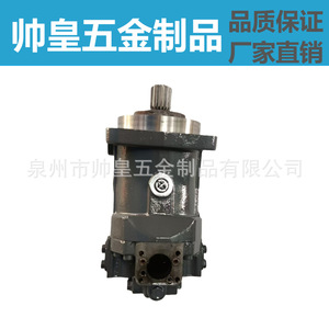 Motor de pistón hidráulico A6Vm de 107 cm, motor de émbolo axial para uso industrial - Product Image 4
