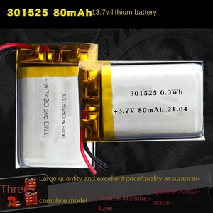 แบตเตอรี่ Lipo สถานะกึ่งของแข็ง301525-80mAh NiMnCoO2 3.7V 80mAh สำหรับของเล่นอุปกรณ์อิเล็กทรอนิกส์ขนาดเล็ก - Product Image 5