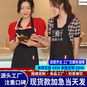 Customized Advertising <b>Aprons</b> With Logo Printing One Size Polyester Restaurant Bar Uniforms Waterproof Solid Color - Product Image 5