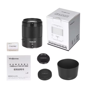 <span class=keywords><strong>YONGNUO</strong></span> YN85MM F1.8Z DF DSM 85mm lente de enfoque automático lente de cámara de enfoque fijo de marco completo para <span class=keywords><strong>Nikon</strong></span> <span class=keywords><strong>Z</strong></span> ZFC Z6 Z7 Z50 Z5 - Product Image 3