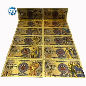 ธนบัตรอนิเมะเซนต์เซย่า 100 ล้านเงินเยน ประดับด้วยทองคำ 24k - Product Image 1