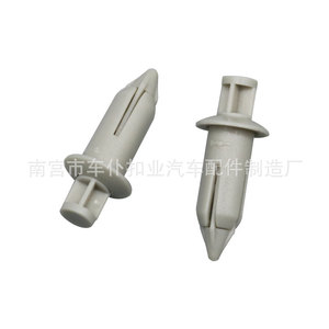 Smooth Sailing <b>Car</b> <b>Clips</b> P11 Push In Expansion <b>Clips</b> For Auto Body Panels Gray Black Universal Fit - Product Image 4