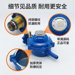 Vanne de réduction de pression de gaz liquéfié Ruyouxin 1/2 pouce, régulateur basse pression antidéflagrant pour usage domestique, norme GB35844 - Product Image 2