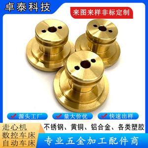 Cnc Lathe Machined Brass <b>Pulley</b> Customized Non Standard Precision Metal Parts For Mechanical Equipment - Product Image 5