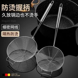 Stainless Steel <b>Strainer</b> Set 4 Piece <b>Mesh</b> Colander For Pasta Noodles Dumplings Frying Food Kitchen Sieve With Long Handle - Product Image 3