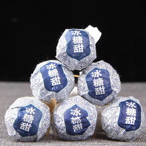 Thé Pu'er cru de Yunnan, Arbre Ancien d'Islande 2023 - Boules de <span class=keywords><strong>Dragon</strong></span> Sucrées au Sucre de Roche Apaisant - Product Image 1