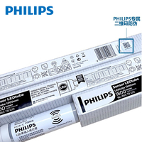 Liste de prix PHILIPS LED Tube Light avec 8W 12W 14W 20W