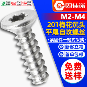 201KBM2/M3/M4 - Product Image 1