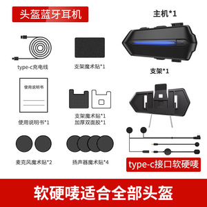 Casque de <span class=keywords><strong>moto</strong></span> certifié CE FCC avec casque <span class=keywords><strong>Bluetooth</strong></span>, caméra embarquée 1080P, interphone 1000M, étanche IP65 - Product Image 6
